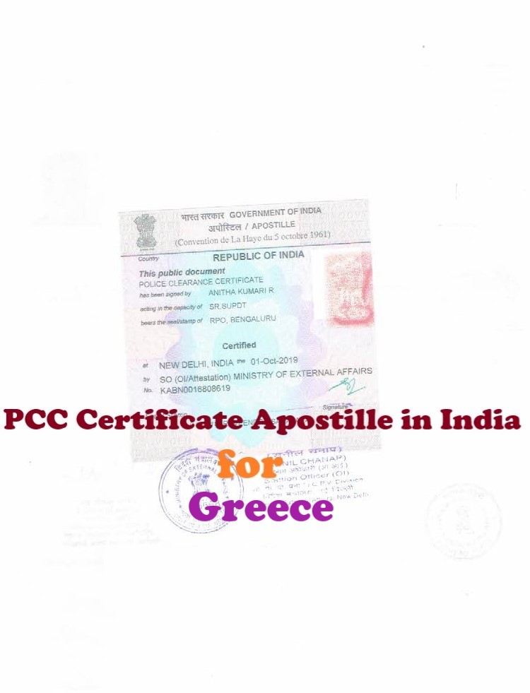 PCC Certificate Apostille for Greece in India